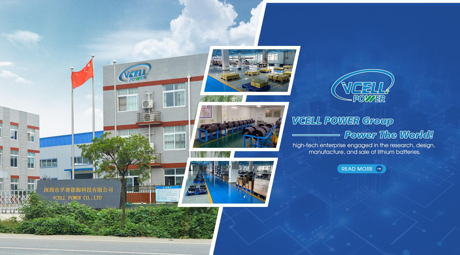 Завод VCELL POWER